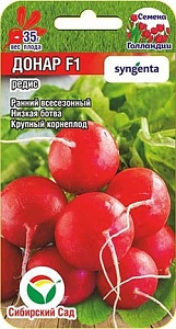 Редис_Донар F1_60_шт._Сибирский Сад