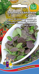 Горчица_Садко_1_г._Уральский Дачник