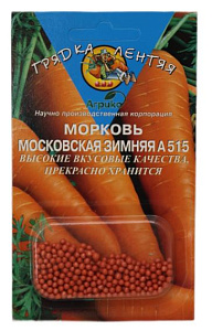 Морковь_драже_Московская зимняя гель_300