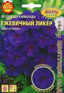 Флокс_Ежевичный Ликёр_0,04_г._Аэлита Э