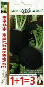 Редька_Зимняя кругл черная 1+1_2_г._Гавриш