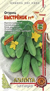 Огурец_Быстрёнок F1_0,3_г._Аэлита Э