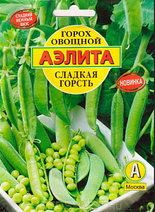 Горох_Сладкая горсть/25 б/ф_0,04_г._Аэлита