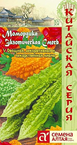 Момордика_Экзотическая см (Китайская серия)_4_шт._Семена Алтая