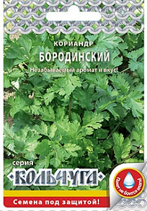 Кориандр (кинза)_Бородинский (кольчуга)_3_г._НК