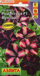 Петуния_Романтика F1 Мунлайт_0,04_шт._Аэлита