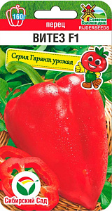 Перец_Витез F1 (серия гарант урожая) (Голландия)_0,04_шт._Сибирский Сад