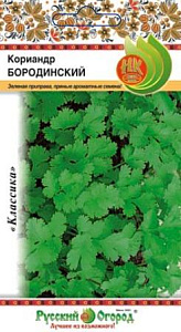 Кориандр (кинза)_Бородинский_3_г._НК