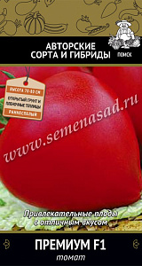 Томат_Премиум F1_12_шт._Поиск