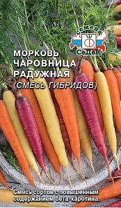 Морковь_Чаровница Радужная см_0,1_г._Седек