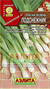 Лук_Подснежник (на зелень)_0,5_г._Аэлита