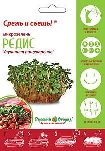 Микрозелень_Редис_10_г._НК