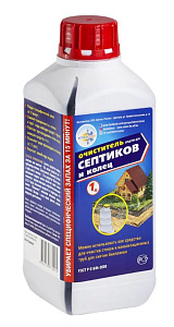 Летом и Зимой для СЕПТИКОВ И КОЛЕЦ 1л