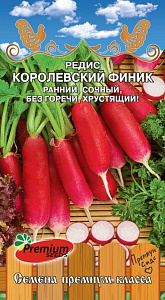 Редис_Королевский Финик_1_г._Премиум Сидс
