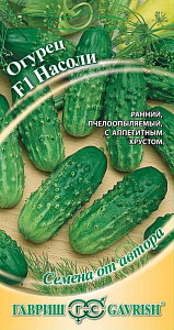 Огурец_Насоли! F1_10_шт._Гавриш