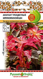 Амарант_Иллюминейшн (трехцветный)_0,1_г._НК