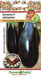 Баклажан_Марципан F1 (Вкуснятина)_35_шт._НК