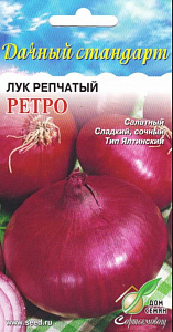 Лук_Ретро репка (Дачный стандарт)_0,04_шт._Дом Семян С-П