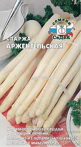Спаржа_Аржентельская_0,5_г._Седек