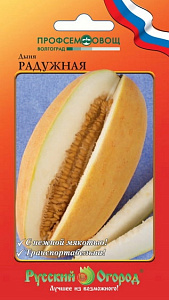 Дыня_Радужная_1_г._НК