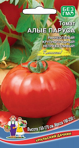 Томат_Алые паруса_20_шт._Уральский Дачник