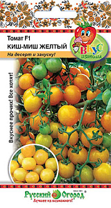 Томат_Киш-Миш Желтый F1 (Вкуснятина)_20_шт._НК