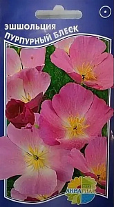 Эшшольция_Пурпурный Блеск_0,2_г._Акварель