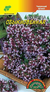 Душица (орегано)_Обыкновенная_0,1_г._Цветущий Сад