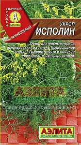 Укроп_Исполин_3_г._Аэлита