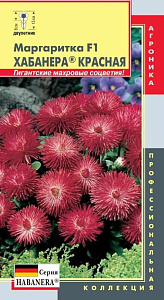 Маргаритка_Хабанера Красная_0,04_шт._Плазменные семена