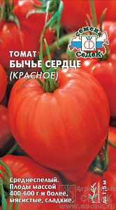 Томат_Бычье Сердце Красное_0,1_г._Седек