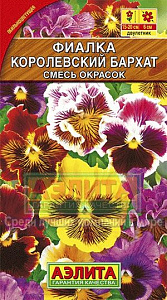 Виола (анютины глазки)_Королевский бархат см_0,1_г._Аэлита