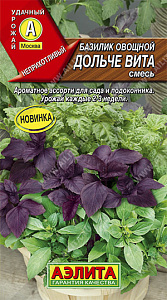 Базилик_Дольче вита см_0,3_г._Аэлита