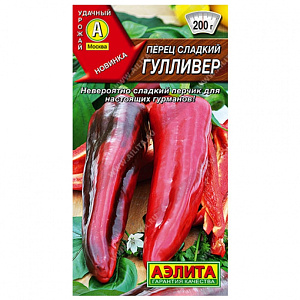 Перец_Гулливер_20_шт._Аэлита