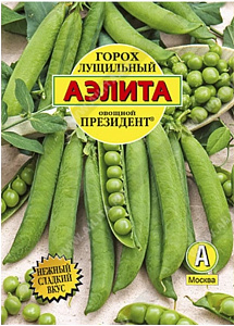 Горох_Президент/25 б/ф_25_г._Аэлита