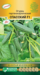 Огурец_Спасский F1 (Золотая Коллекция)_0,04_шт._ЕВРОСЕМЕНА