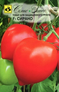 Томат_Сирано F1 (20 семян)_20_шт._Семко