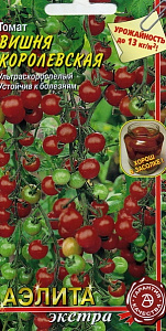 Томат_Вишня Королевская_0,1_г._Аэлита Э