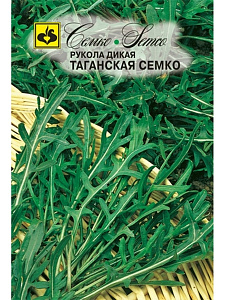 Индау (рукола)_Таганская Семко (дикая)_1_г._Семко