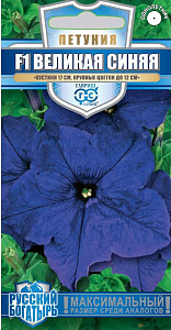 Глоксиния_Аванти микс F1_5_шт._Золотая Сотка Алтая