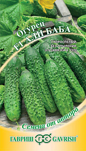 Огурец_Али-Баба F1_10_шт._Гавриш