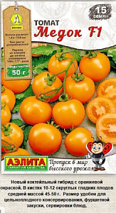Томат_Медок F1 б/ф_15_шт._Аэлита