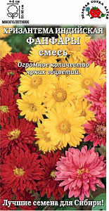 Хризантема_Фанфары см (индийская)_0,1_г._Золотая Сотка Алтая