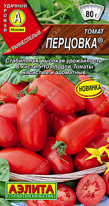 Томат_Перцовка_0,2_г._Аэлита