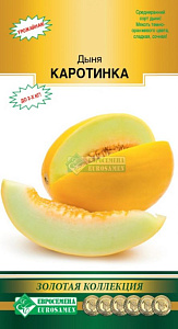 Дыня_Каротинка (Золотая Коллекция)_0,04_шт._ЕВРОСЕМЕНА
