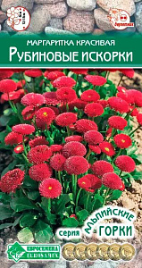 Маргаритка_Рубиновые Искорки (Альпийская Горка)_0,04_шт._ЕВРОСЕМЕНА