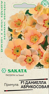 Примула_Даниелла F1 Абрикосовая (бесстебельная) (Sakata)_0,04_шт._Гавриш