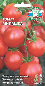 Томат_Милашка_0,2_г._Седек