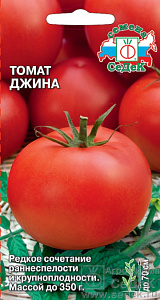 Томат_Джина_0,1_г._Седек