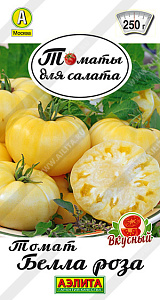 Томат_Белла Роза (Томаты для салата)_0,2_г._Аэлита